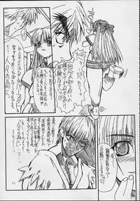 [Power Slide (DENIM, Uttorikun)] Routouhai (Samurai Spirits, Street Fighter)