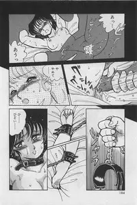 [Amagi Kei] Sensitive