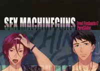 (SPARK10) [PureSlider. (Matsuo)] SEX MACHINEGUNS (Free!)
