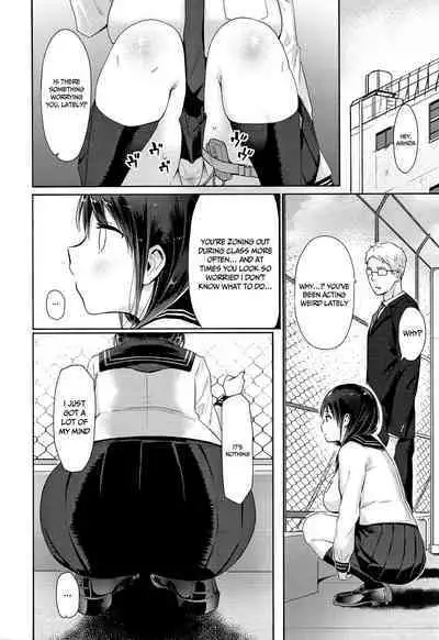 Hamerarete Wakarukoto. | What I Came to Understand After Getting Fucked