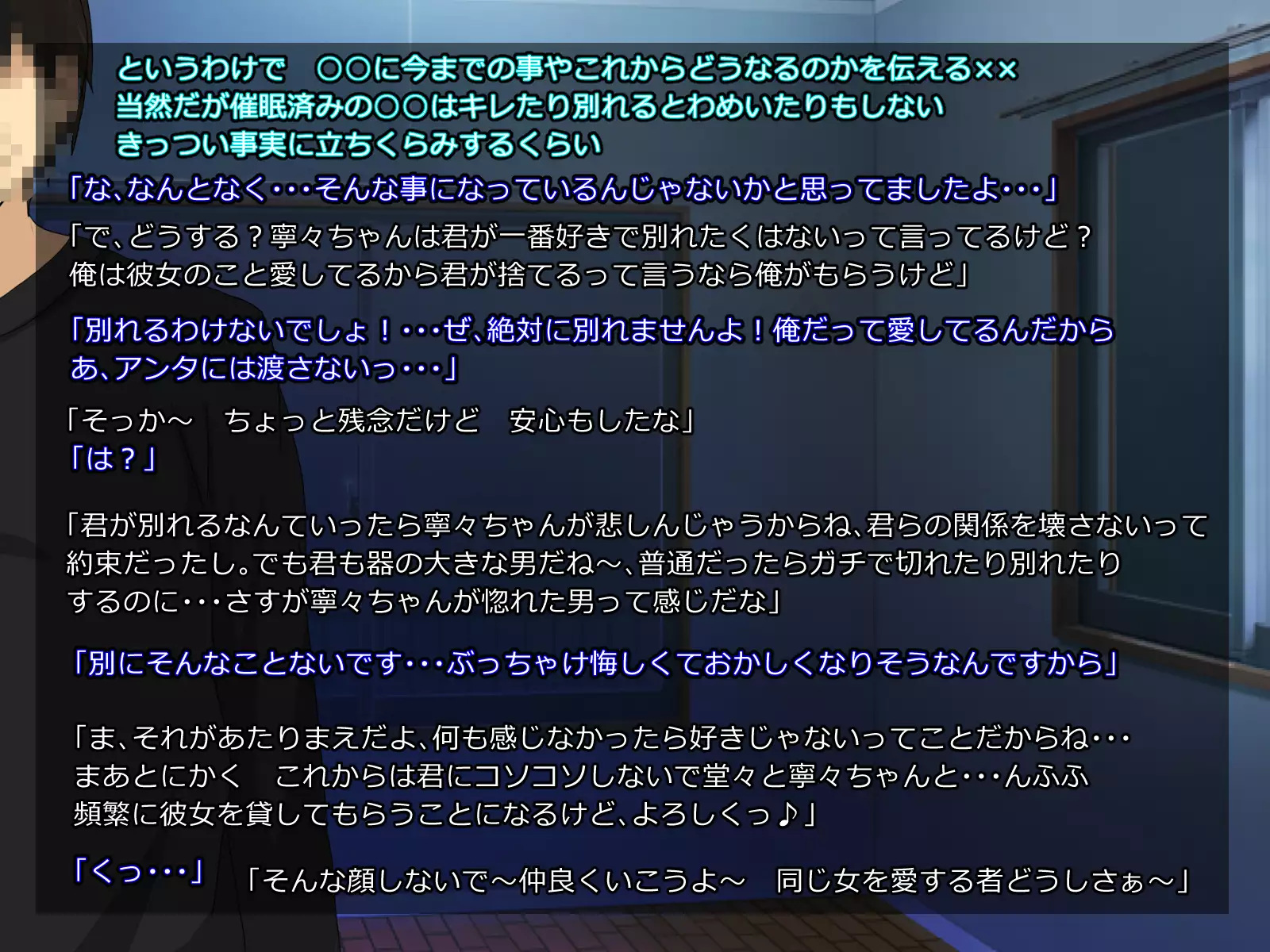 Kare to Kanojo ni Oji-san Plus