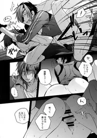 (C92) [QQaid (Nekoyama Kuro)] Hanatsuzuri Ichi (Touken Ranbu)