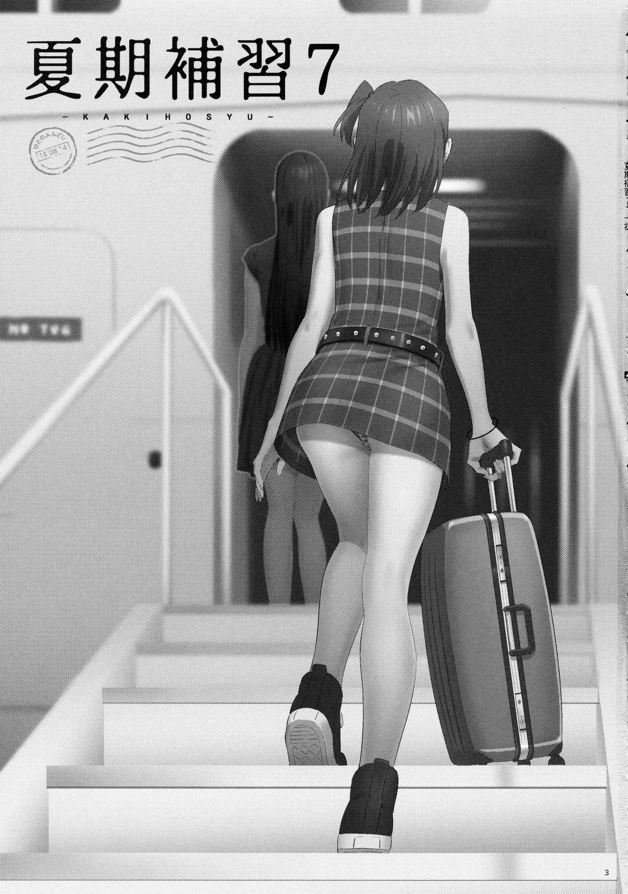 Summer Tutoring - ch.7