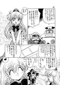 (C53) [First Class (Various)] Déjà Vu {U no Maki} (Pokémon)