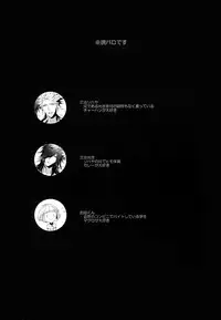 [Still (TIM)] Mitsu kon! (Touken Ranbu)