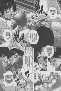 [Branshea] Anal Ai no Mezame | 後庭肛愛的覺醒時 [Chinese]