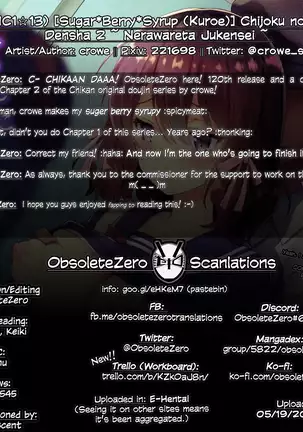 Chijoku no Chikan Densha Sailor Jooby