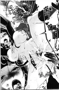 [JAKE] Kannou Shousetsu Shoujo [Chinese]