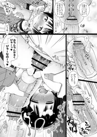 [Shiawase o Sagashite (Hitsujino)] Wanpaku Ochinchin [Digital]