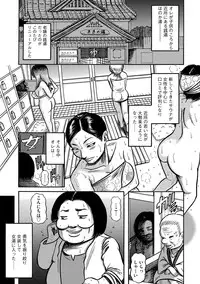 [Anthology] Cyberia Maniacs Chikan Ryoujoku Paradise Vol. 4 [Digital]