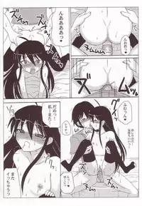 (SC31) [VOLTCOMPANY (Asahimaru)] SHANAX GOGO! (Shakugan no Shana)