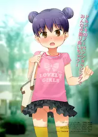 [sol-fa-soft (Tanaha)] Overknee Socks Catalog [Digital]