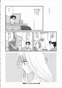 [Hirose Miho] Koisuru Onee-san