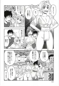 [Asamori Mizuki] Teach Me, Maria Vol.03