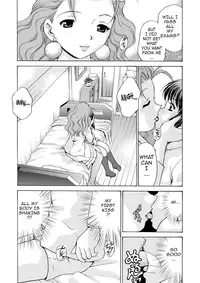An Injection of Miss Mamiko [English] [Rewrite] [Drages] [Decensored]