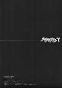 (Reitaisai 10) [D.N.A.Lab. (Miyasu Risa)] SEREVENT (Touhou Project)