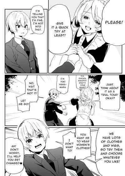 [Peimond] Danshi Gakusei Mesu Ochi Seishori Volunteer