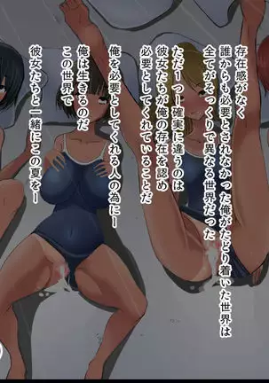 Pool de Haramase Maternity 2