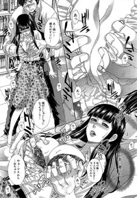 [Itaba Hiroshi] Nikushoku Gakuen Ch.1-8