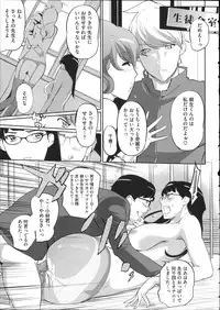 [Clone Ningen] Shukujotachi No Hankouki