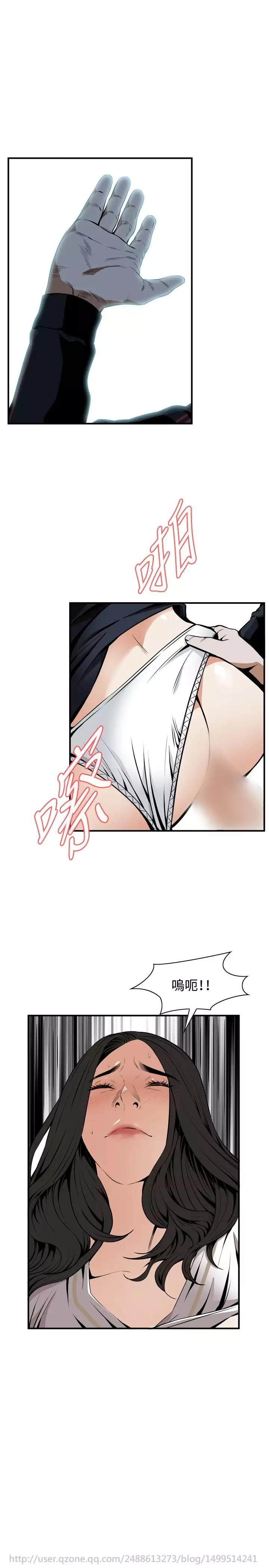 Take a Peek 偷窥 Ch.39~49 中文