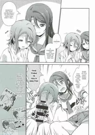 Chika-chan ni mo Naisho no Himitsu