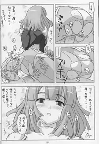 (C70) [NF121 (Midori Aoi)] Neesan to Ecchi. (La Pucelle)