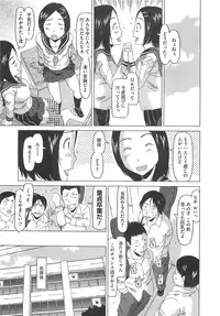 [EB110SS] Shoujo Recipe