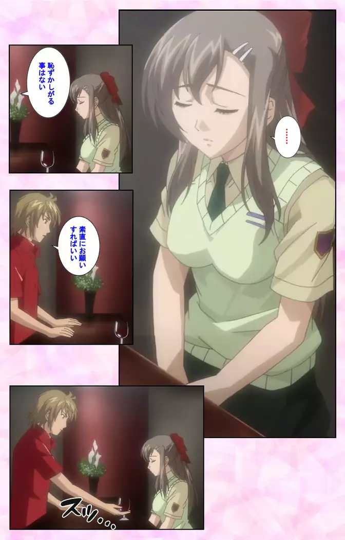 Osananajimi to Doukyuusei Kanzenban