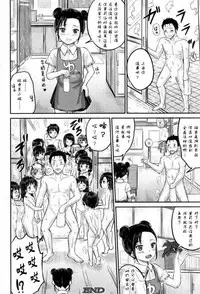 [Kunisaki Kei] lolitou (BUSTER COMIC 2016-11) [Chinese] [鬼畜王汉化组] [Digital]