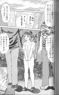 [Goblin] Dankon Shima - Where is the Dick Island.