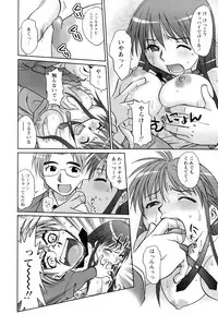 [Anthology] Monzetsu Reijou Musebinaki Ojousama Ryoujoku Anthology