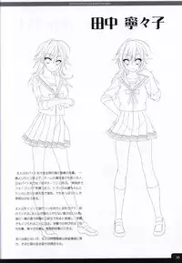 Soshite Hatsukoi ga Imouto ni Naru ART BOOK