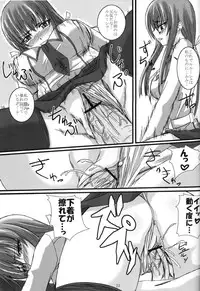 [Yorimichi (Arsenal)] SCC x MR (Code Geass)