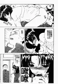 [HenoHeno] Shojo Sotsugyou [Chinese]