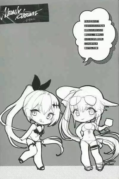 SKK's Skeb COLLECTION