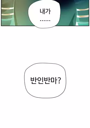 Lilith`s Cord Ch.0-26