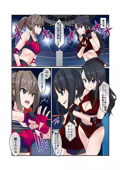 Fighting Goddess S1-3