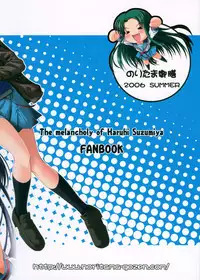 (C70) [Noritama-gozen (Noritama)] FREEDOM! (The Melancholy of Haruhi Suzumiya)
