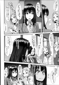 [ShindoL] Henshin -metamorphosis- Ch. 1-4