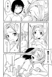 [Shoryutei Enraku] Kyoudai Enbu | Brother and Sister Dance