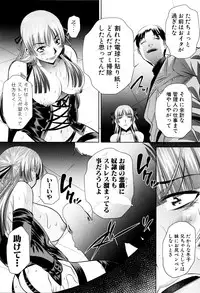 [NABURU] Ryosai Kenbo