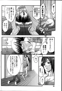 Monthly Vitaman 2014-09