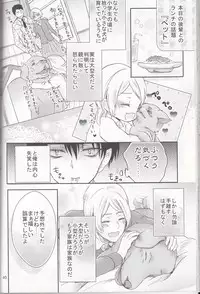 (SC62) [xxKE (Kannzaki Yuzu)] Hetare Wanko to Career Woman # 1