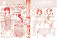 [Mac-V] Strawberry 12