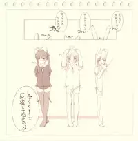 (C65) [noantica (O-ji)] Inu Usa Neko