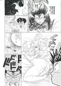 (C48) [Henreikai (Kawarajima Koh, Tayama Mamito)] Custom Sweet