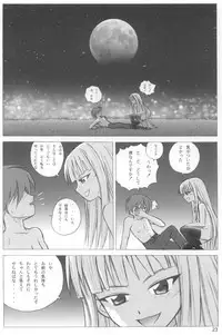 (COMIC1☆02) [Human High-Light Film (Ankoku Daimaou)] Evangelica (Mahou Sensei Negima!)