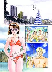 [おまぷー] 元祖OL株式会社