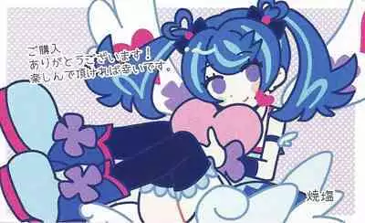 Sotsugyo shite kara no o tanoshimi